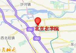 北京农学院