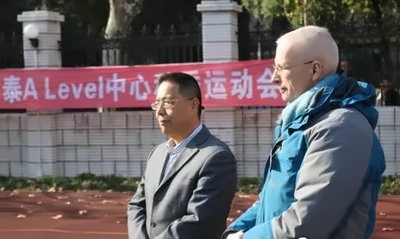 2017上外A-Level国际高中冬季运动会