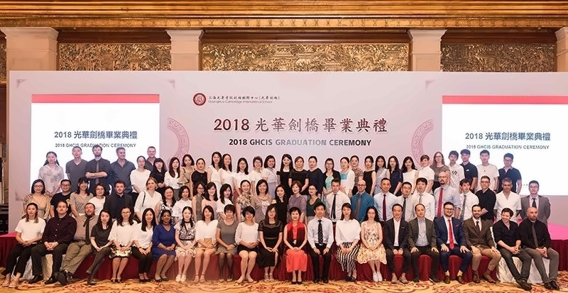 光华剑桥师生合影.jpg