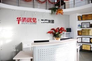 前台