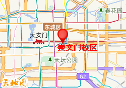 崇文门校区