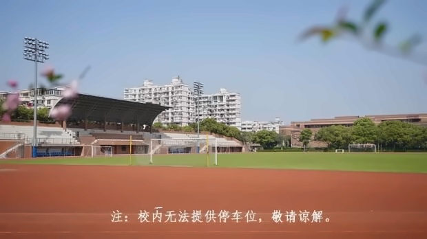 美国诺科学校上海分校.jpg