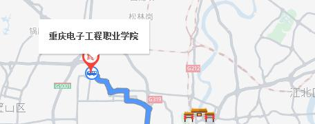 重庆电子工程职业学院五年制大专地址在哪里