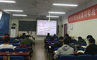 汇文教育