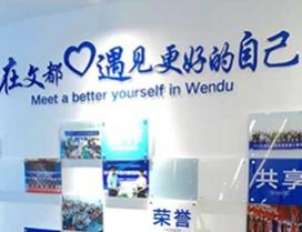 西安文都考研