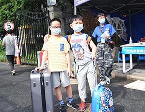 入营报到