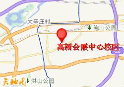 高新会展中心校区