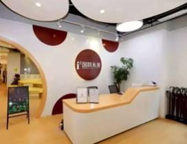 长沙i2艾途儿童成长中心