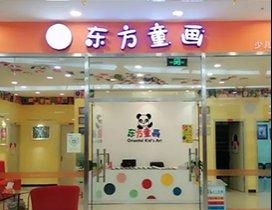 北京东方童画