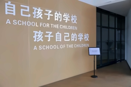 湖州帕丁顿.jpg