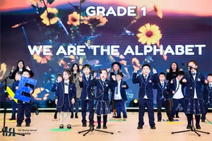 武汉爱莎学校学生活动