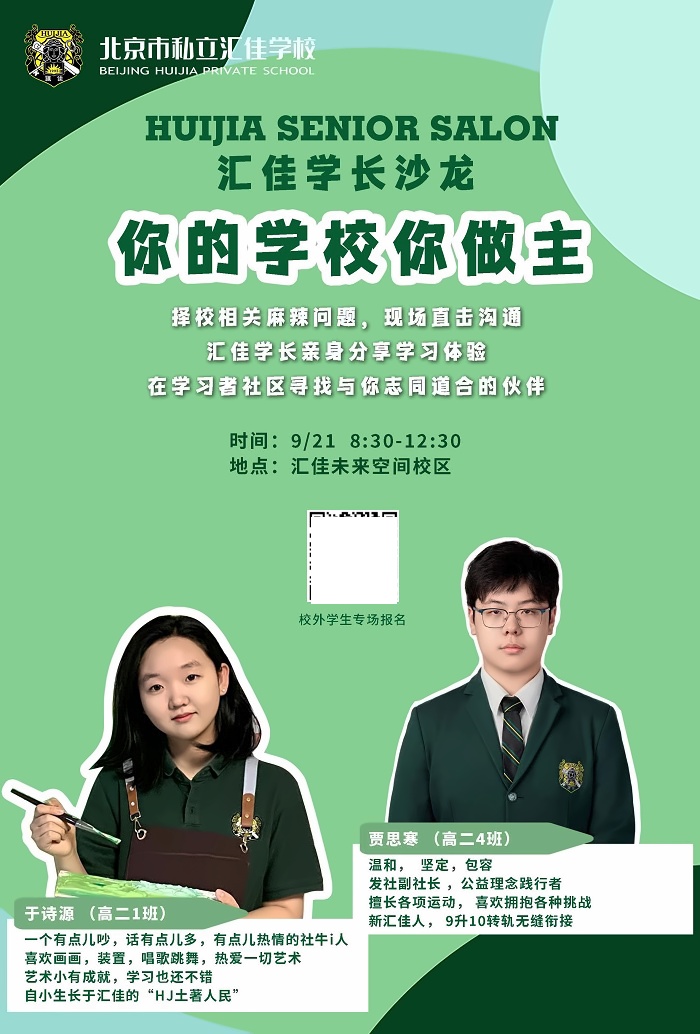 图片_20240912164312.jpg