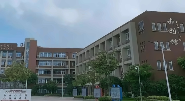 句容碧桂园学校击剑馆.jpg
