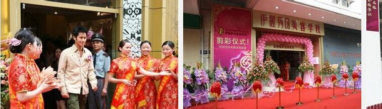 佛山美容培训学校哪家好