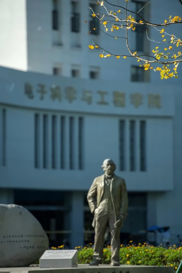 电子科技大学