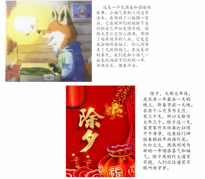 崛起学校