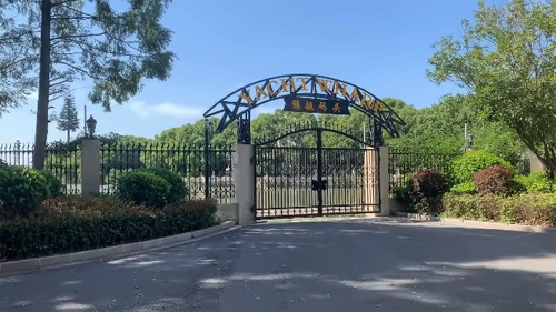美华学校