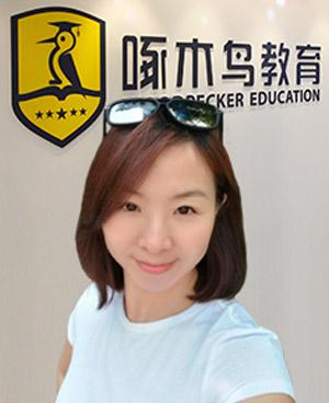 白洁