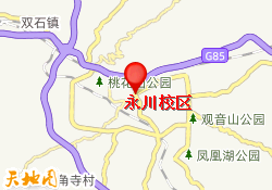 永川校区