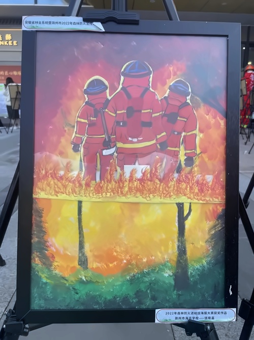 一等奖