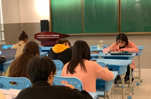 会议