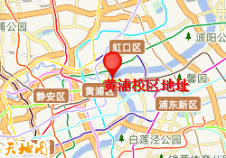 黄浦校区地址