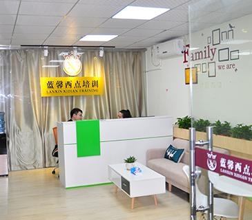 蓝馨西点