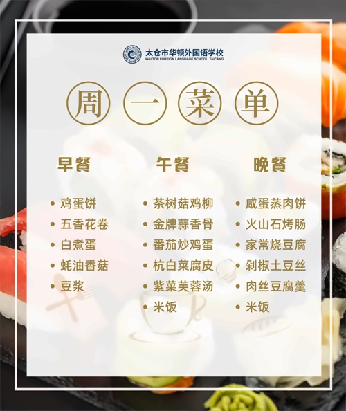 菜谱