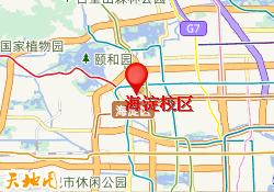 海淀校区