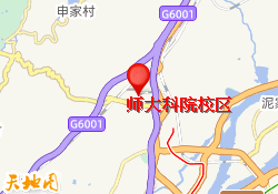 师大科院校区