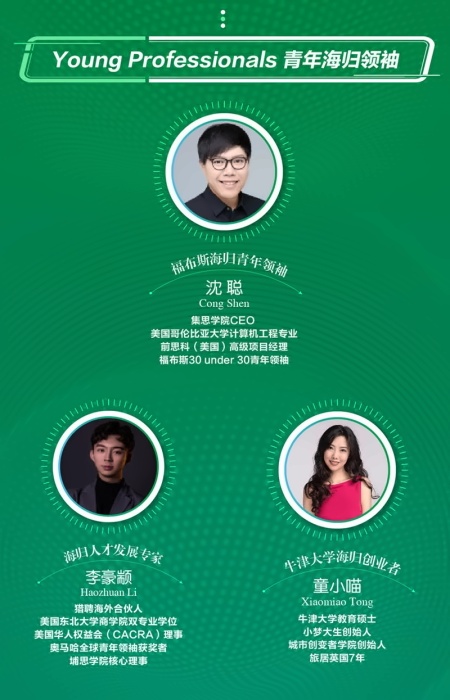 成都树德中学国际部