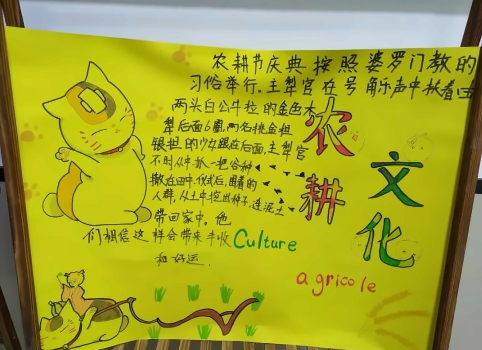 农耕文化.jpg