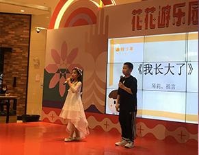 学员演讲