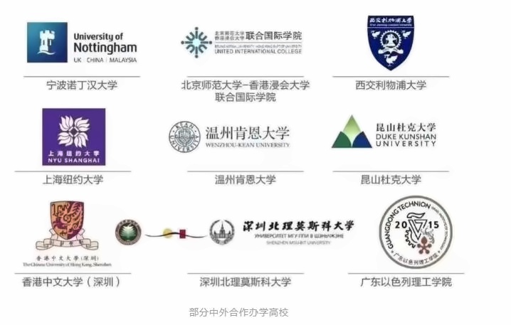 北京开放大学国际课程中心