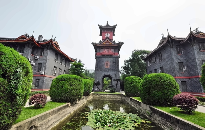 四川大学