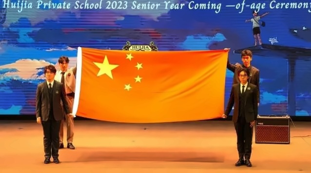 北京市私立汇佳学校成人礼13.jpg