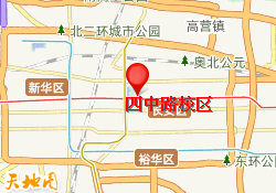 四中路校区