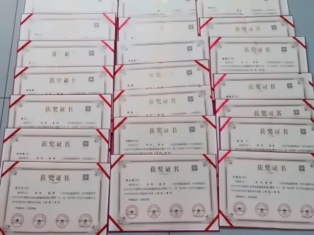 獲獎(jiǎng)證書(shū).jpg