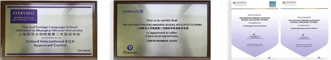 上海东鼎外国语学校A Level课程三大考试局授权.jpg