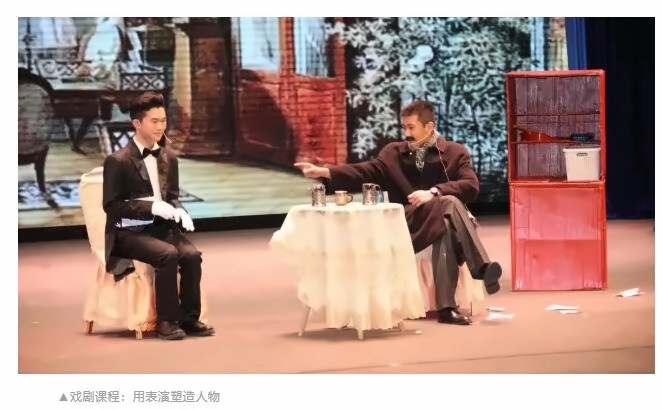 北京市私立汇佳学校