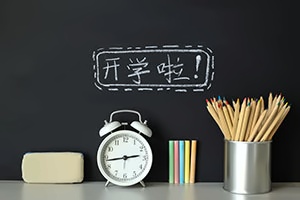 北京德闳学校