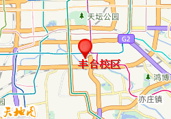 丰台校区
