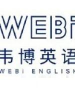 韦博外教