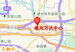 通州万达中心