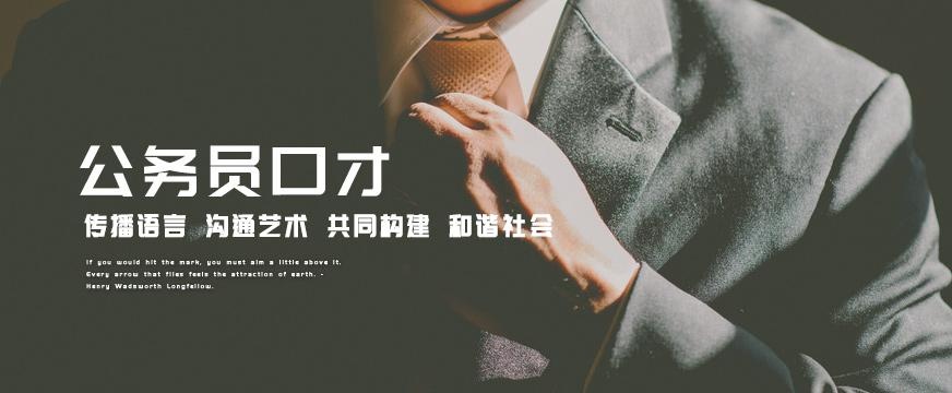 武汉卡耐基演讲口才培训班