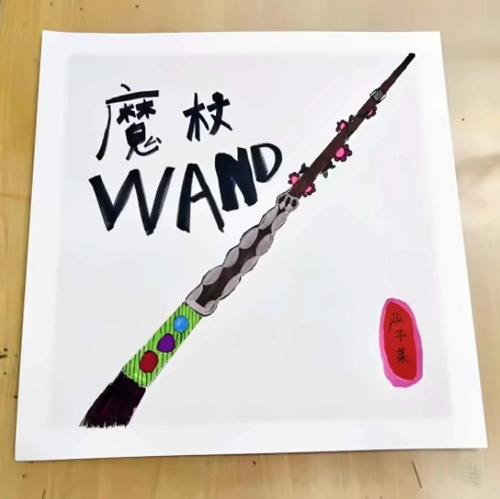 宁波协和学校夏令营