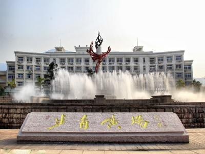 温州大学海外教育服务中心