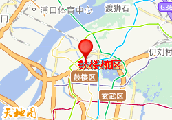 鼓楼校区