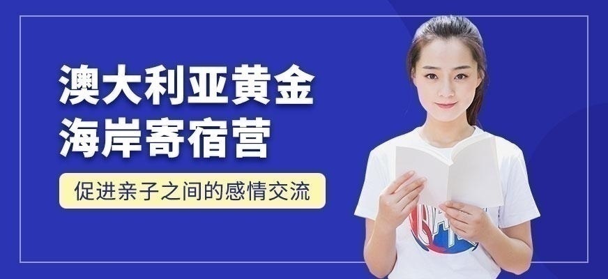 汉普森海外游学常见问题解答
