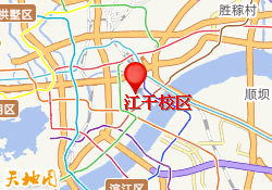 江干校区